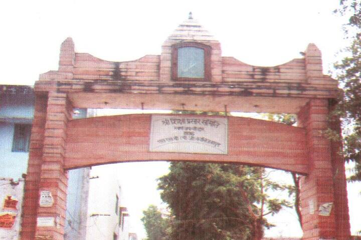 campus-view